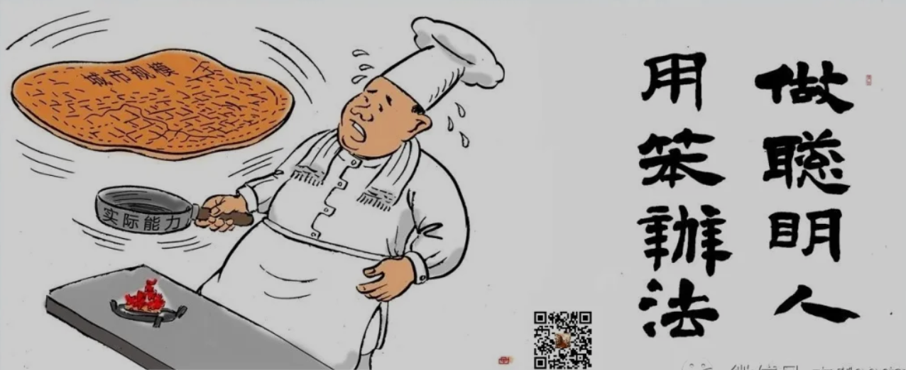 杜润生当年怎样做政策研究