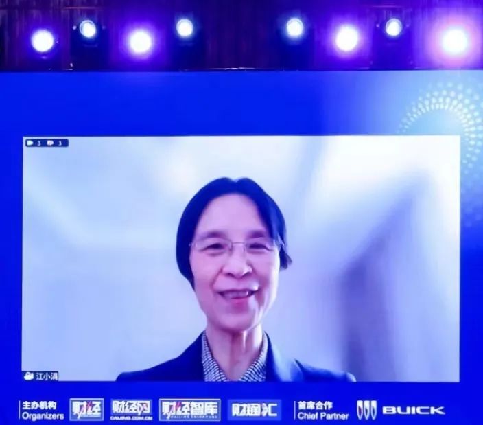 江小涓：谈学习中央经济工作会议精神体会之一：关于高水平开放、外贸外资和制度型开放